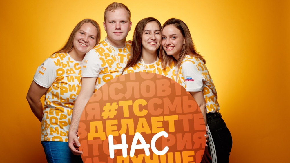 Территория смыслов гранты