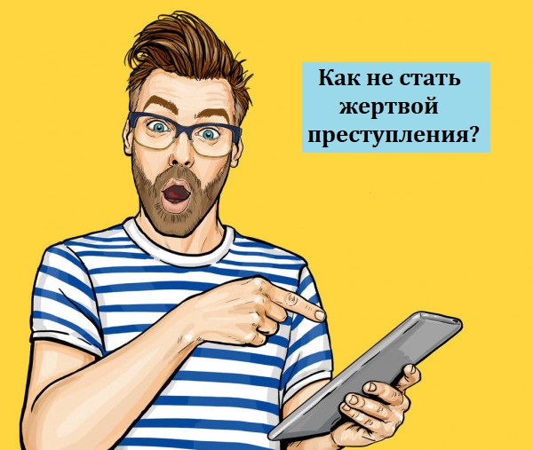 depositphotos_224329782-stock-photo-amazed-man-in-glasses-with.jpg