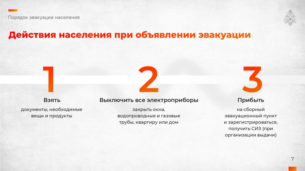 слайды Внимание всем 2022_page-0007.jpg