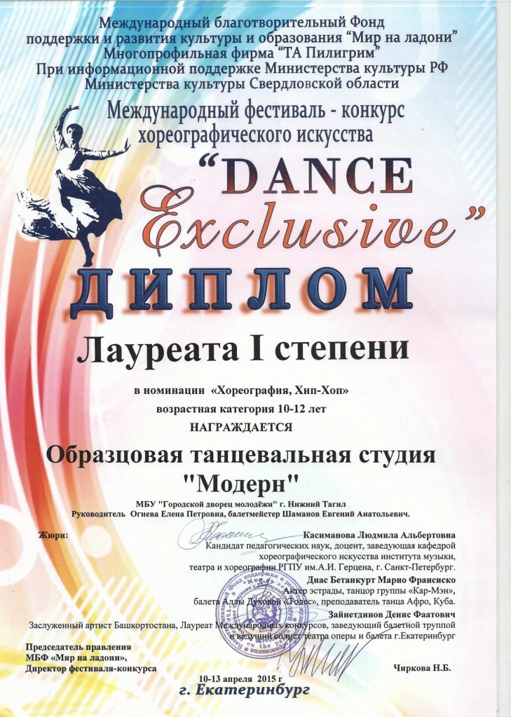 Scan-150414-0002.jpg
