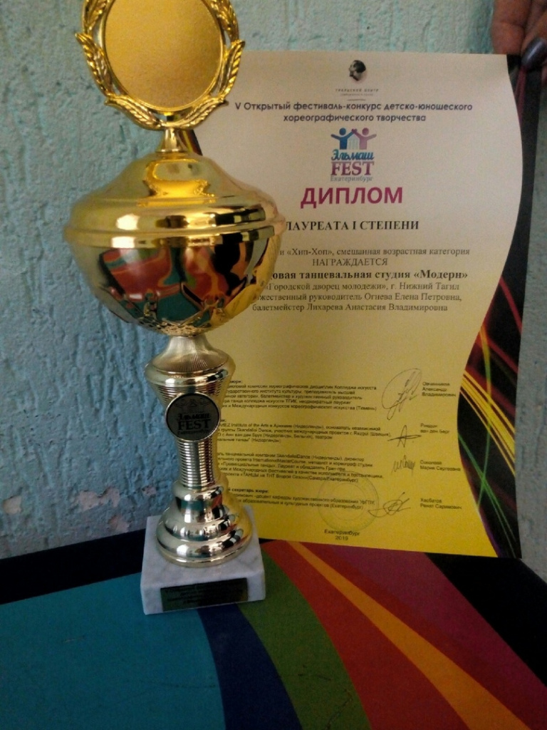 модерн.jpg
