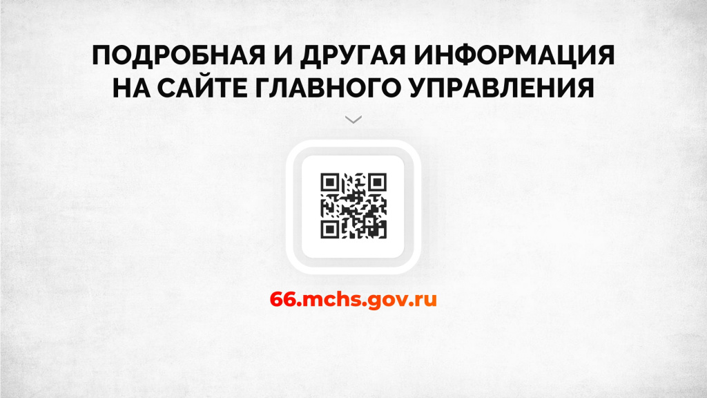 слайды Внимание всем 2022_page-0013.jpg